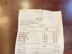 -德兴馆(山西南路店)