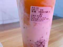 -沪上阿姨·精选茶饮(合生广场店)