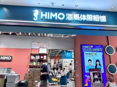 -海马体照相馆(合肥包河万达广场店)
