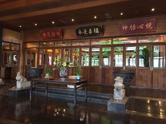 -那家小馆•北京菜•烤鸭(香山店)