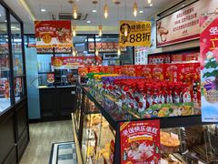 -味多美蛋糕(西安门店)
