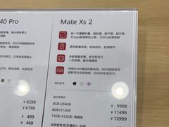 -华为智能生活馆(上海中山公园龙之梦)