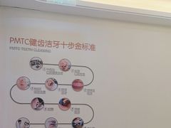 -泰康拜博口腔医院(海曙店)