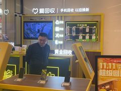 -爱回收·手机维修回收(上海森兰花园城店)