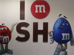 -m豆巧克力世界(上海世茂广场店)