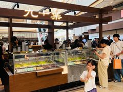-九十葉·抹茶(南京·德基店)