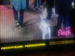 -UME影城(南京1912店)