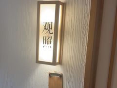 -瓦舍茶馆(聚源路店)
