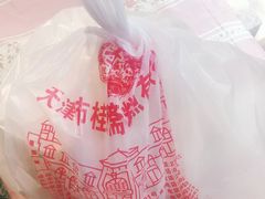 -芦庄子桂顺斋(和平路总店)