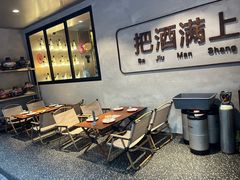 -记忆串城·东北烧烤·小龙虾·大型团建(南油店)