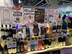 -香港会议展览中心演讲厅