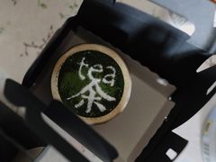 Tea拉米苏-茶是一枝花泡茶店