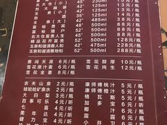 -张包铺(道外店)