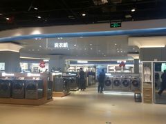 -苏宁极物(苏宁生活广场店)