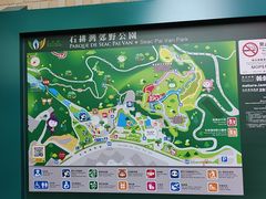 -石排湾郊野公园