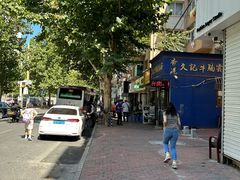 -香港久记牛腩云吞面(友好广场店)