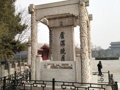 -卢沟桥文化旅游区