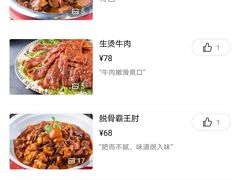 -美庐时尚餐厅(菱角湖店)