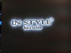 -In Style造型