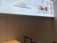 -喜家德虾仁水饺(飞洲国际店)