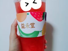 -益禾堂(宝岗店)