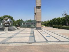 -苏州国际教育园