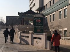 -北京协和医院(东单院区)