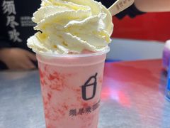 -须尽欢·冰淇淋&中国茶(翔殷路店)