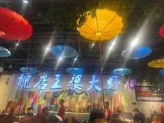 -槐店王婆大虾(开发区店)
