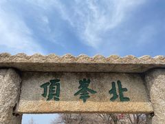 -华山风景名胜区
