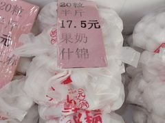 -大桥道食品店(西湖道店)