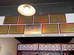 -贡椒鱼老店·雅安十大名店