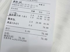 -怡园饭店-餐厅(四望亭店)
