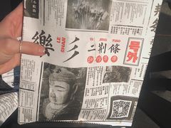 牛肉-乐乐姐超级土豆(中关村5号店)