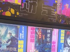 -谜盒子奇幻密室(南屏店)
