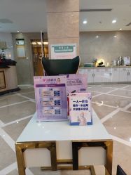 -南京康美美容医院·旗舰店