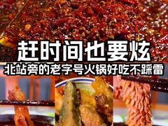 -大龙老火锅·总店(龙头寺店)
