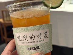 -桂满陇·海市蜃楼·黑金(国金店)