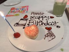 -Ponte 意大利餐厅