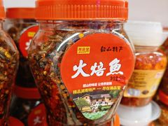 -舜华临武鸭·湖南零食特产(三王街店)