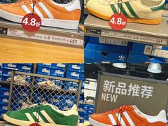 -砂之船奥莱(南京江宁店)