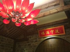 -老宁波1381餐厅(宏泰广场店)