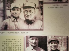 -河南省信阳市鄂豫皖革命纪念馆