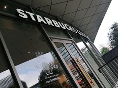 -星巴克(常州科教城创研港店)