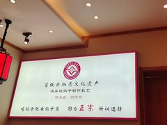 -鸽子窝(宋庄店)
