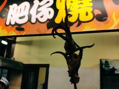 -御温泉·大餐庙会