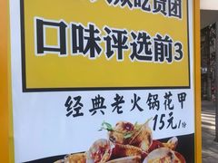 -降龙爪爪(建设路1店)