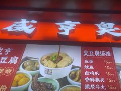 -香园茶社·金陵小灶(老门东店)