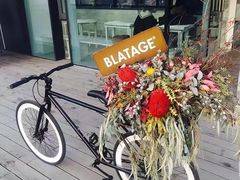 门面-BLATAGE COFFEE