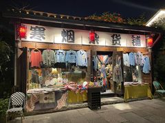 -小河直街历史文化街区